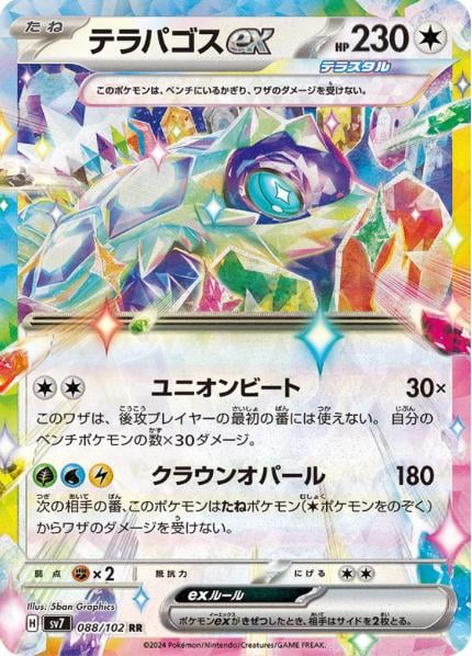 Stellar Miracle Card List - How to Build Your Ultimate Deck Fast!