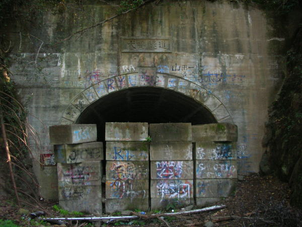 Japan Haunted Tunnel Near Tokyo? Check These 5 Spooky Places!